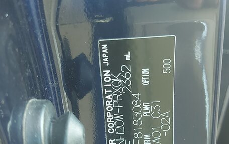 Toyota Alphard III, 2011 год, 2 850 000 рублей, 16 фотография