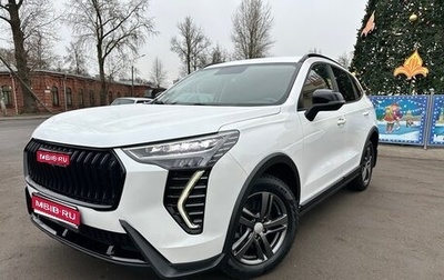 Haval Jolion, 2024 год, 1 850 000 рублей, 1 фотография