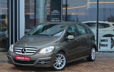Mercedes-Benz B-Класс, 2010 год, 950 000 рублей, 1 фотография