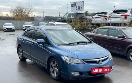 Honda Civic VIII, 2008 год, 539 000 рублей, 2 фотография