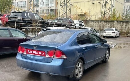 Honda Civic VIII, 2008 год, 539 000 рублей, 4 фотография