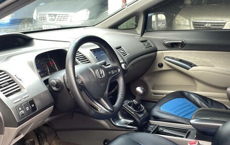 Honda Civic VIII, 2008 год, 539 000 рублей, 8 фотография