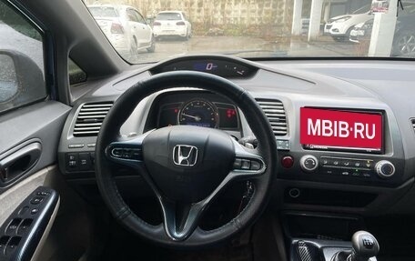 Honda Civic VIII, 2008 год, 539 000 рублей, 11 фотография