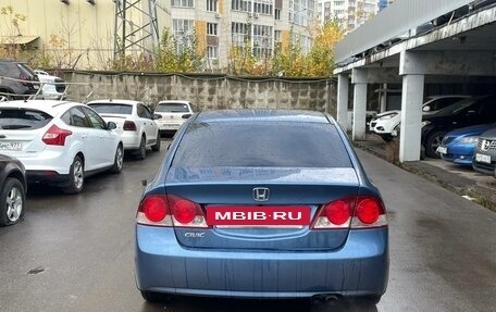 Honda Civic VIII, 2008 год, 539 000 рублей, 5 фотография