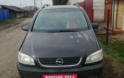 Opel Zafira A рестайлинг, 2000 год, 305 000 рублей, 1 фотография