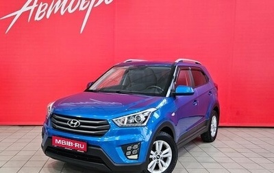Hyundai Creta I рестайлинг, 2017 год, 1 530 000 рублей, 1 фотография