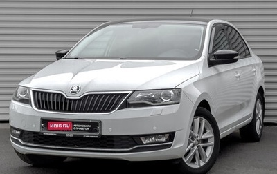 Skoda Rapid I, 2017 год, 1 545 000 рублей, 1 фотография