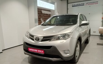 Toyota RAV4, 2013 год, 1 419 000 рублей, 1 фотография