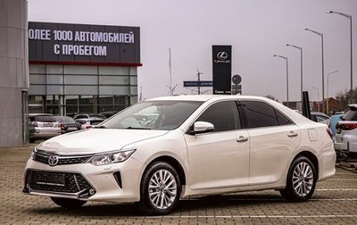 Toyota Camry, 2017 год, 2 095 000 рублей, 1 фотография