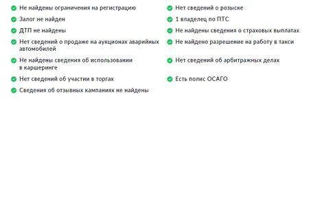 MINI Hatch, 2021 год, 2 825 000 рублей, 2 фотография