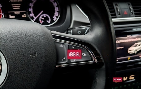 Skoda Rapid I, 2017 год, 1 545 000 рублей, 25 фотография