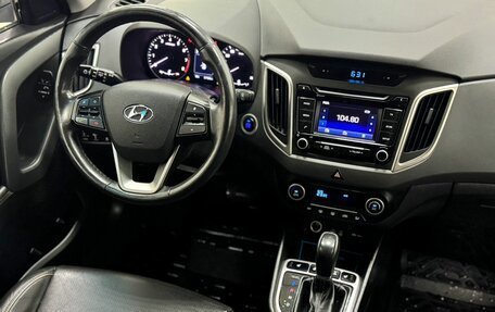 Hyundai Creta I рестайлинг, 2017 год, 1 699 000 рублей, 12 фотография