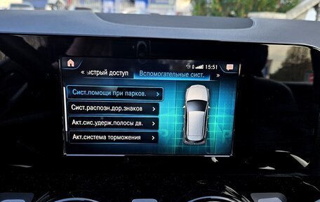 Mercedes-Benz B-Класс, 2020 год, 2 400 000 рублей, 9 фотография