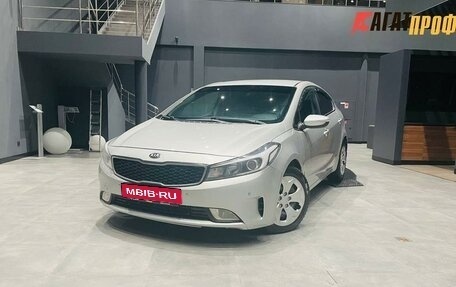 KIA Cerato III, 2017 год, 1 138 000 рублей, 1 фотография