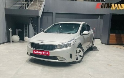KIA Cerato III, 2017 год, 1 138 000 рублей, 1 фотография