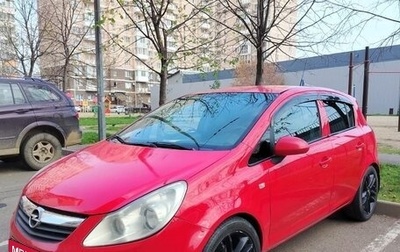 Opel Corsa D, 2008 год, 470 000 рублей, 1 фотография