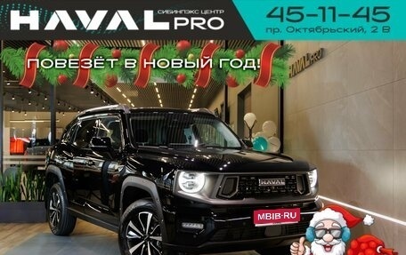 Haval H7, 2025 год, 3 799 000 рублей, 1 фотография