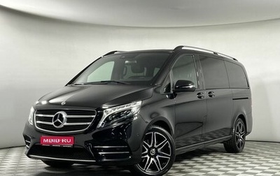 Mercedes-Benz V-Класс, 2018 год, 5 199 000 рублей, 1 фотография