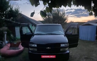 Chevrolet Astro, 1997 год, 1 500 000 рублей, 1 фотография