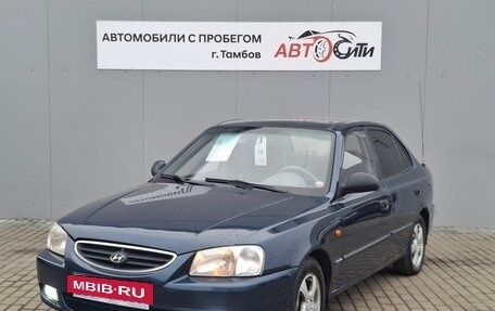 Hyundai Accent II, 2008 год, 350 000 рублей, 3 фотография