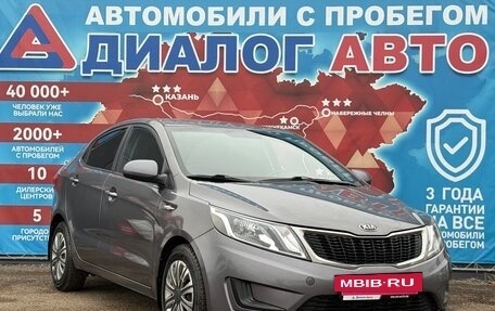 KIA Rio III рестайлинг, 2014 год, 755 000 рублей, 5 фотография