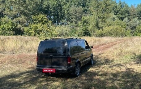 Chevrolet Astro, 1997 год, 1 500 000 рублей, 2 фотография