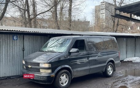 Chevrolet Astro, 1997 год, 1 500 000 рублей, 5 фотография