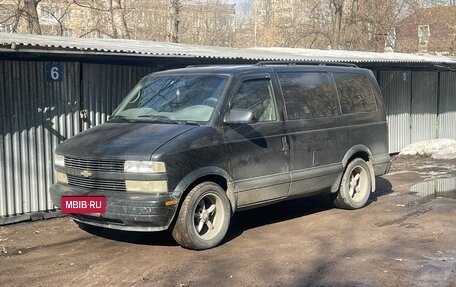 Chevrolet Astro, 1997 год, 1 500 000 рублей, 4 фотография
