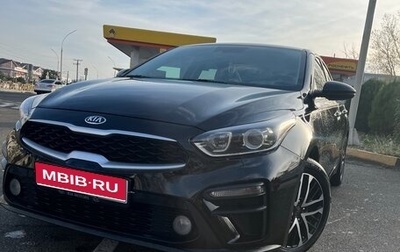 KIA Cerato IV, 2018 год, 1 580 000 рублей, 1 фотография
