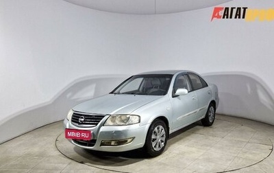 Nissan Almera Classic, 2006 год, 330 000 рублей, 1 фотография