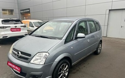 Opel Meriva, 2008 год, 250 000 рублей, 1 фотография