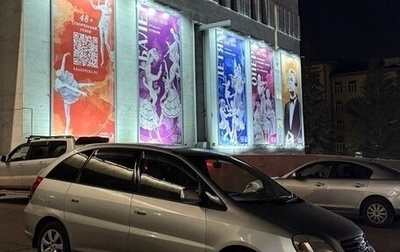 Toyota Nadia, 1998 год, 680 000 рублей, 1 фотография