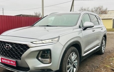 Hyundai Santa Fe IV, 2019 год, 2 700 000 рублей, 1 фотография