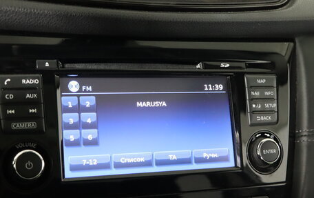 Nissan Qashqai, 2020 год, 1 949 990 рублей, 18 фотография