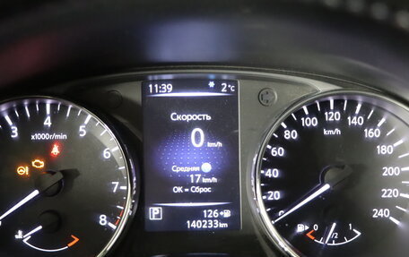 Nissan Qashqai, 2020 год, 1 949 990 рублей, 17 фотография