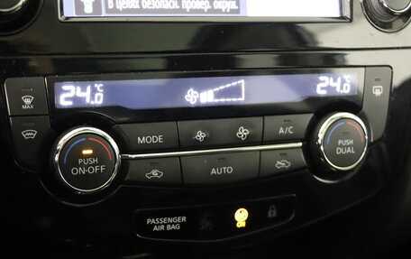 Nissan Qashqai, 2020 год, 1 949 990 рублей, 21 фотография