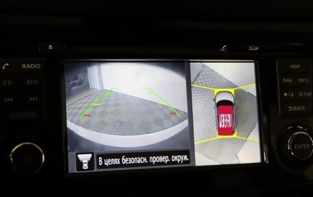 Nissan Qashqai, 2020 год, 1 949 990 рублей, 19 фотография