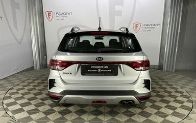 KIA Rio IV, 2021 год, 1 600 000 рублей, 1 фотография
