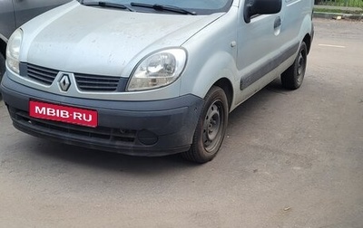 Renault Kangoo II рестайлинг, 2007 год, 290 000 рублей, 1 фотография