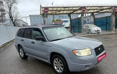 Subaru Forester, 2006 год, 499 999 рублей, 1 фотография