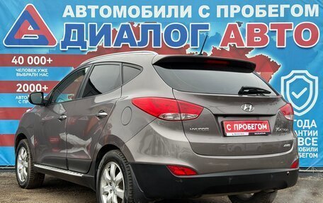 Hyundai ix35 I рестайлинг, 2012 год, 1 270 000 рублей, 5 фотография