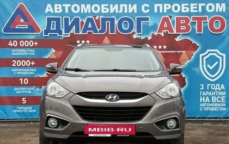 Hyundai ix35 I рестайлинг, 2012 год, 1 270 000 рублей, 8 фотография