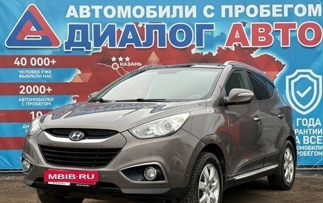 Hyundai ix35 I рестайлинг, 2012 год, 1 270 000 рублей, 7 фотография