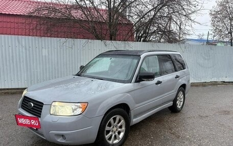Subaru Forester, 2006 год, 499 999 рублей, 2 фотография