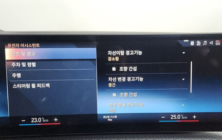 BMW 3 серия, 2022 год, 4 690 000 рублей, 17 фотография