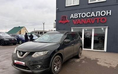 Nissan X-Trail, 2015 год, 1 750 000 рублей, 1 фотография