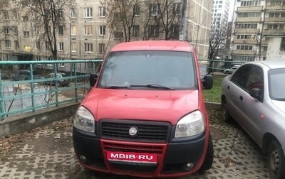 Fiat Doblo I, 2008 год, 320 000 рублей, 1 фотография