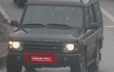 Land Rover Discovery III, 2004 год, 700 000 рублей, 1 фотография