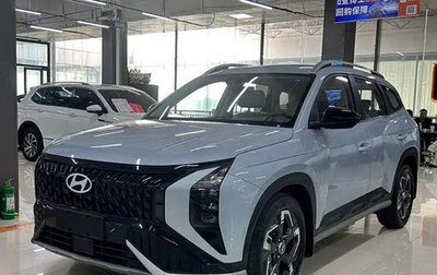 Hyundai ix35, 2022 год, 1 830 190 рублей, 1 фотография