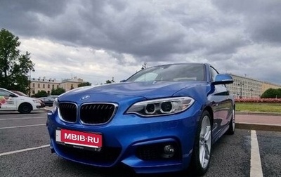 BMW 2 серия F22, 2014 год, 2 200 000 рублей, 1 фотография